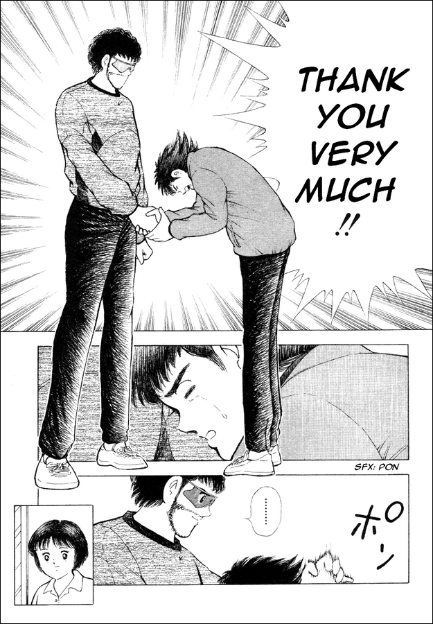 Captain Tsubasa: Road to 2002 Road to 2002 第10页