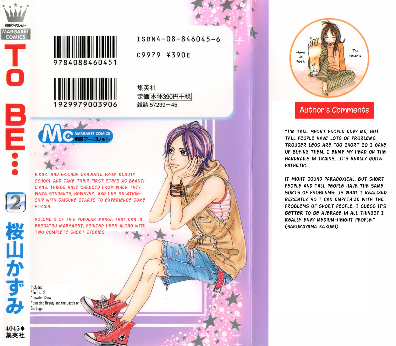 To Be... Vol. 2 Ch. 5 第2页