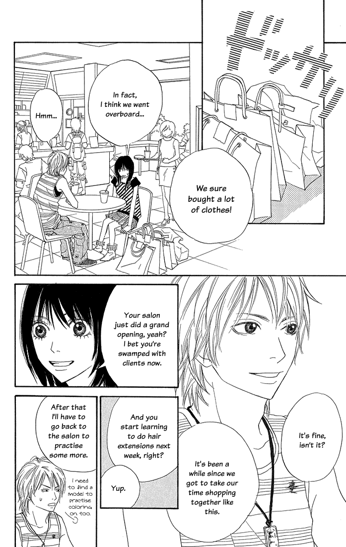 To Be... Vol. 2 Ch. 5 第11页