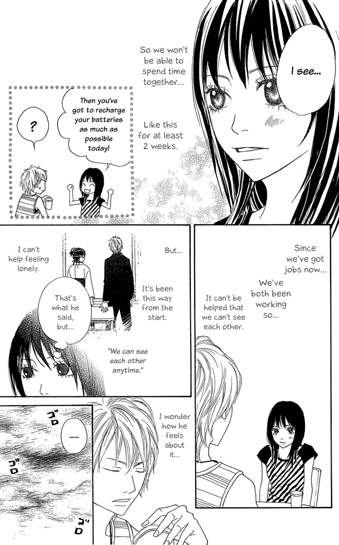 To Be... Vol. 2 Ch. 5 第12页