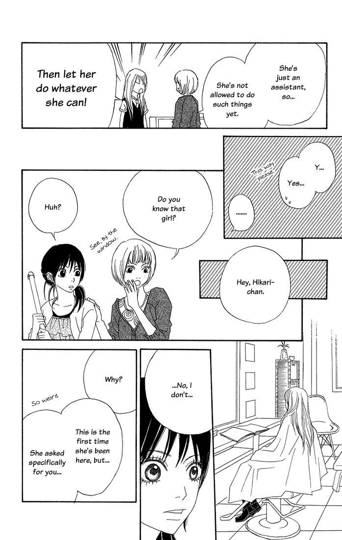 To Be... Vol. 2 Ch. 5 第17页