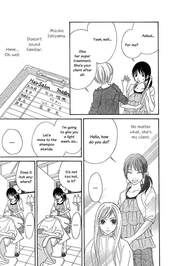 To Be... Vol. 2 Ch. 5 第18页