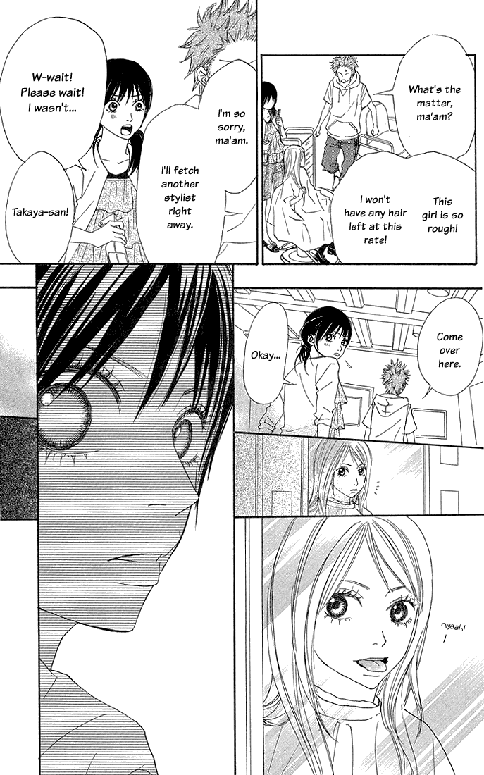 To Be... Vol. 2 Ch. 5 第22页