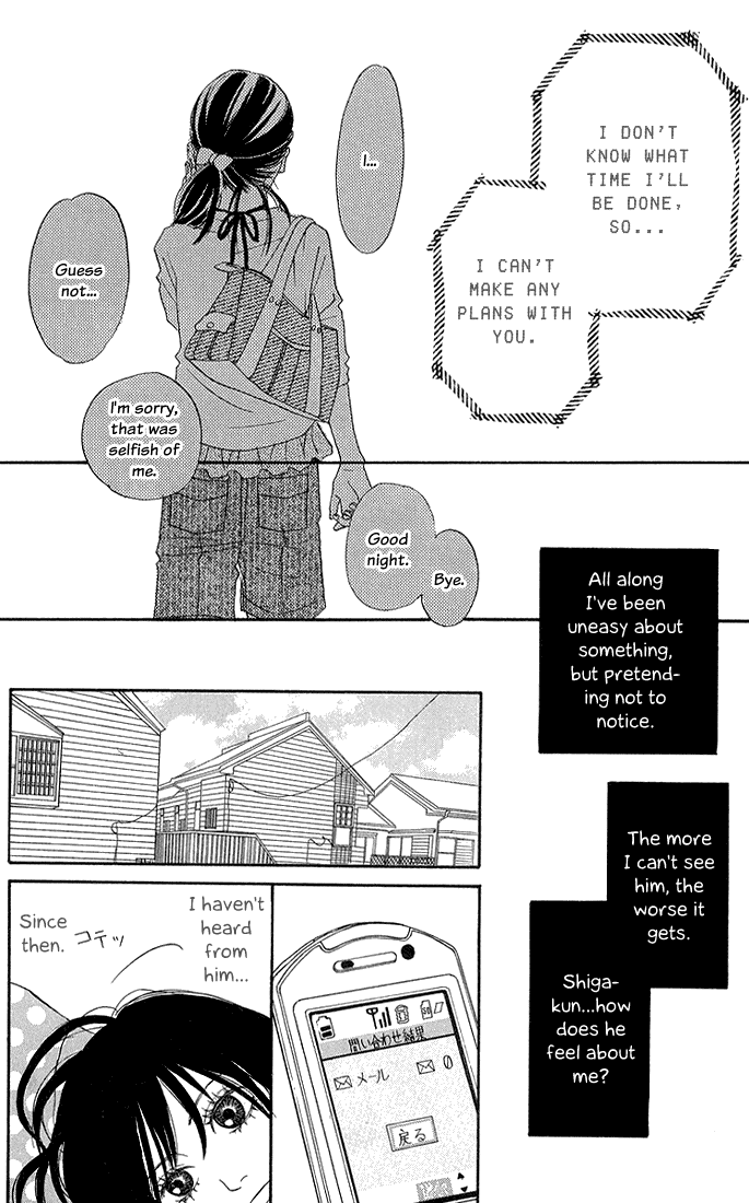 To Be... Vol. 2 Ch. 5 第25页