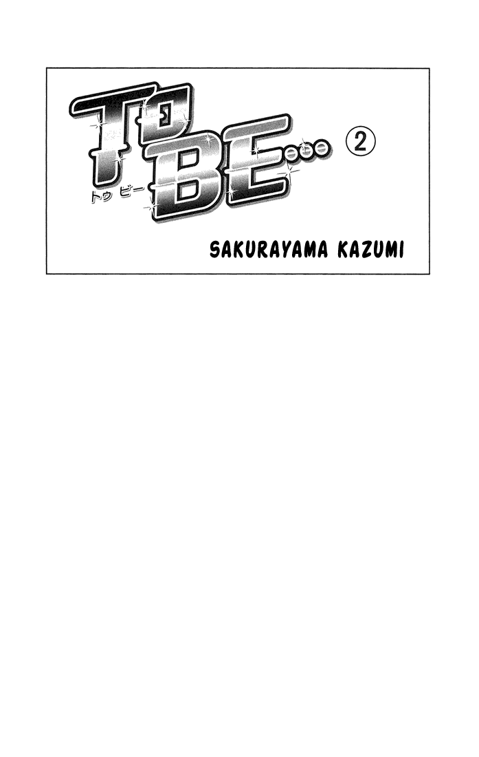 To Be... Vol. 2 Ch. 5 第4页