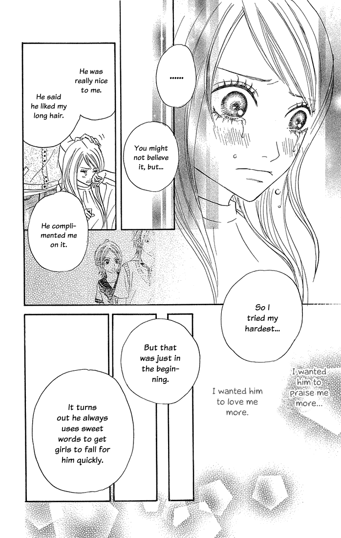 To Be... Vol. 2 Ch. 5 第39页