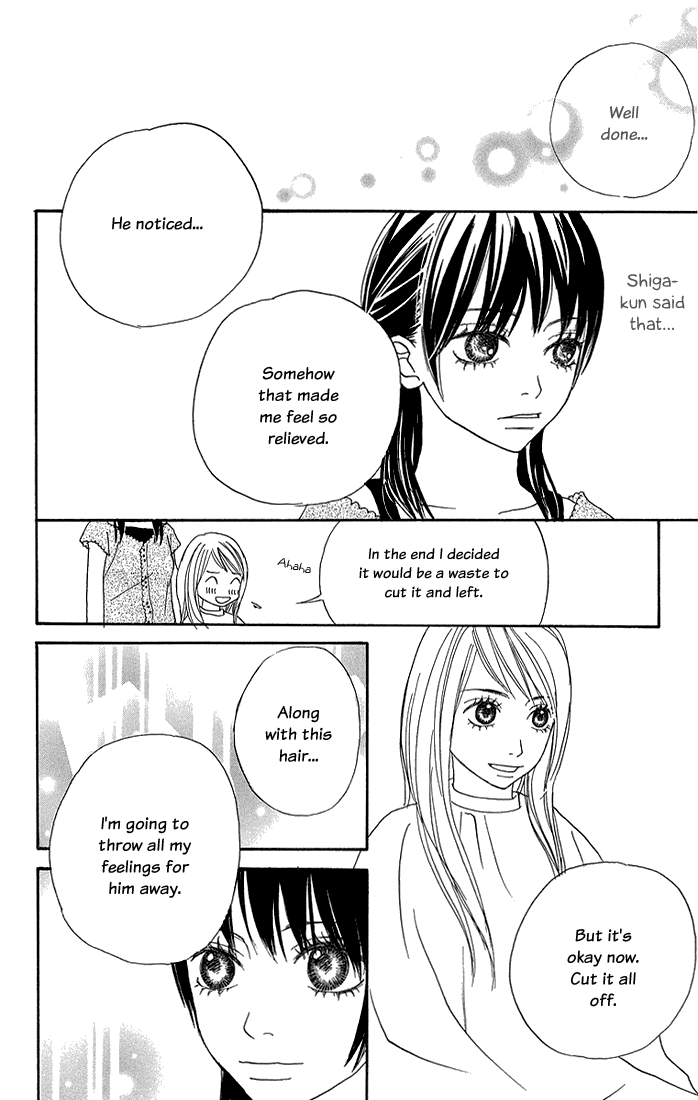To Be... Vol. 2 Ch. 5 第45页