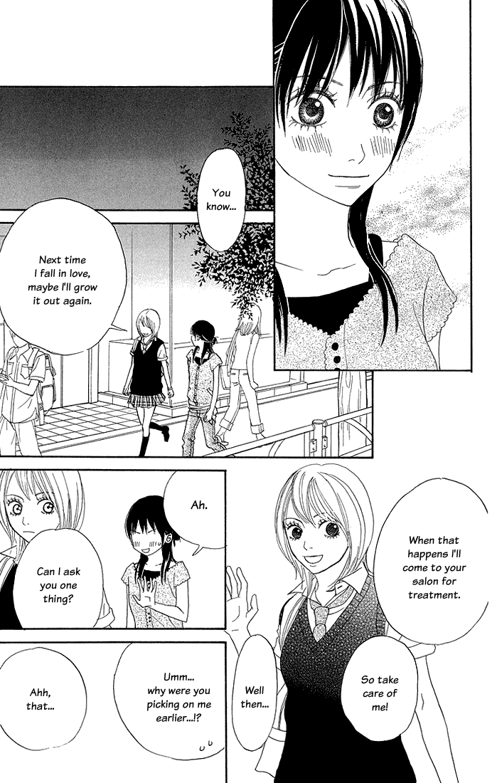 To Be... Vol. 2 Ch. 5 第48页