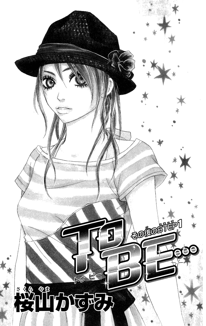 To Be... Vol. 2 Ch. 5 第6页