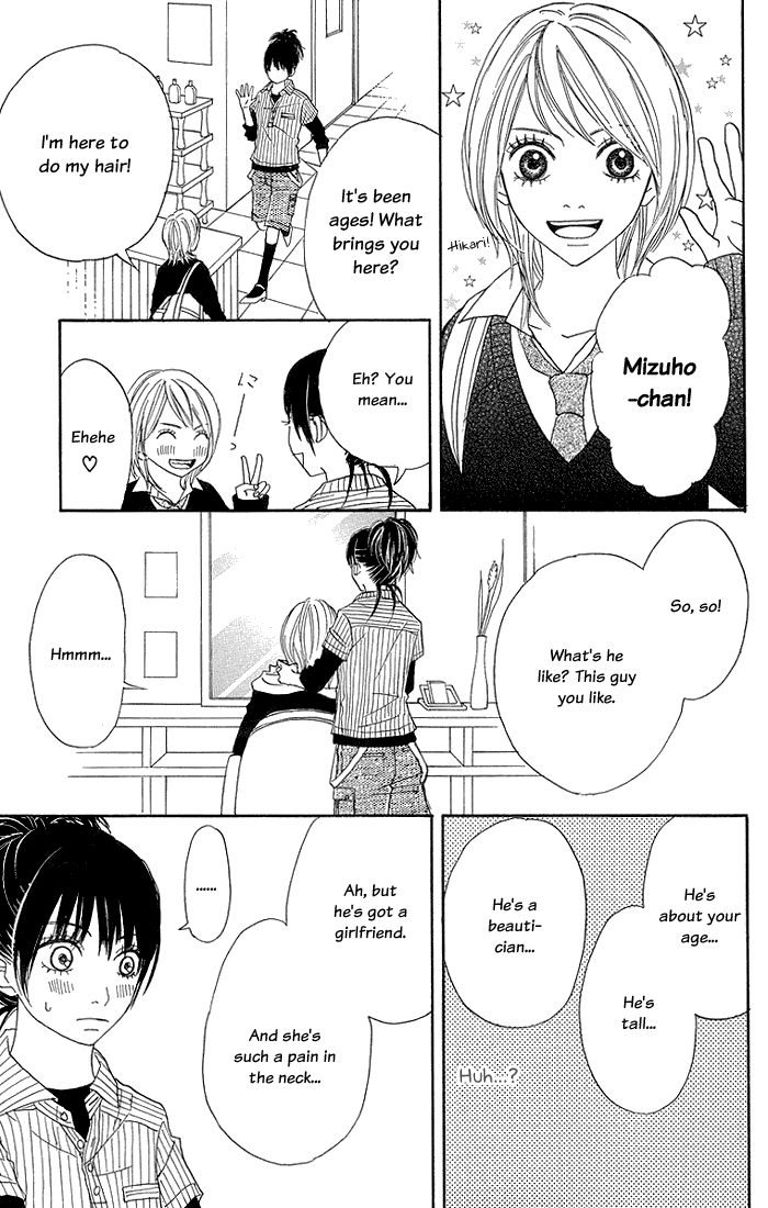 To Be... Vol. 2 Ch. 5 第54页