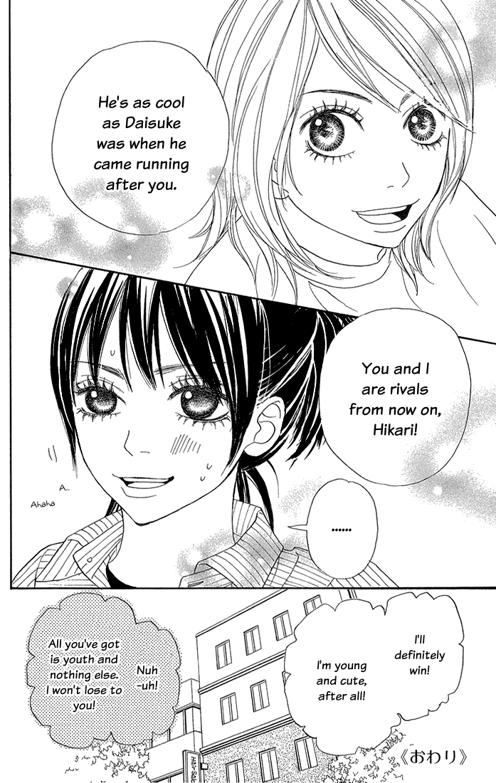 To Be... Vol. 2 Ch. 5 第55页