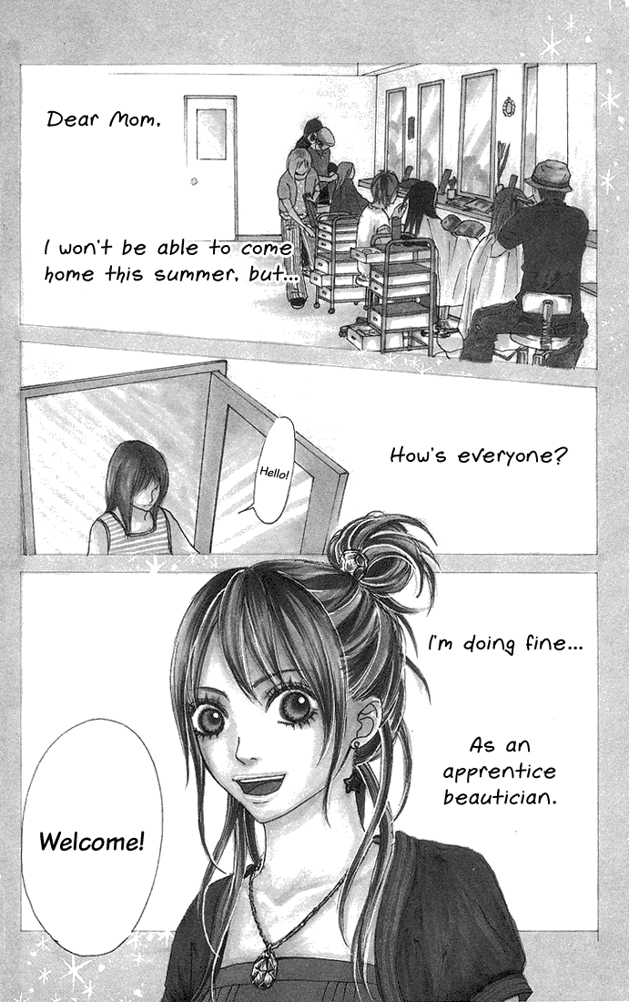 To Be... Vol. 2 Ch. 5 第7页