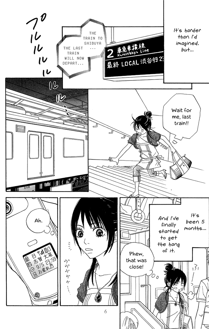To Be... Vol. 2 Ch. 5 第9页