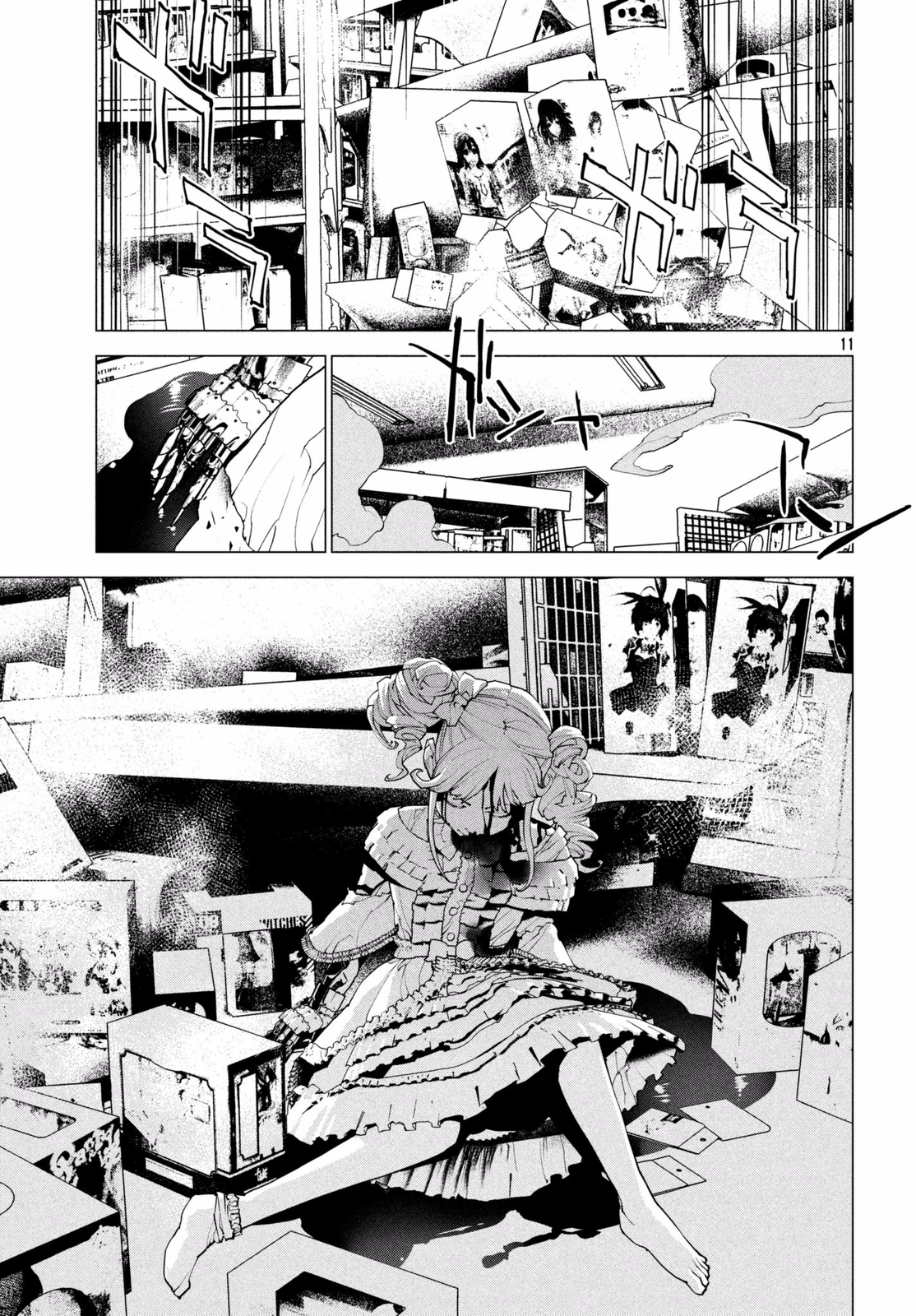 Hajimete no Gyakusatsu Ch. 4 第10页