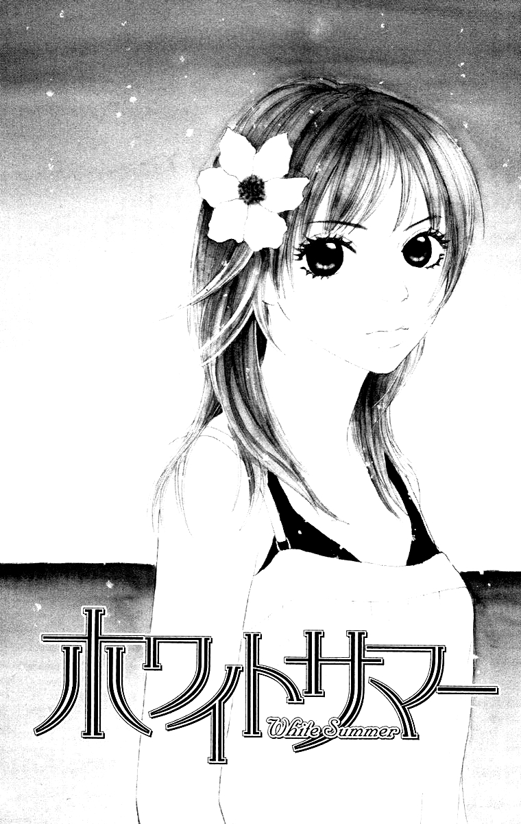 Cream Caramel White Summer 第2页