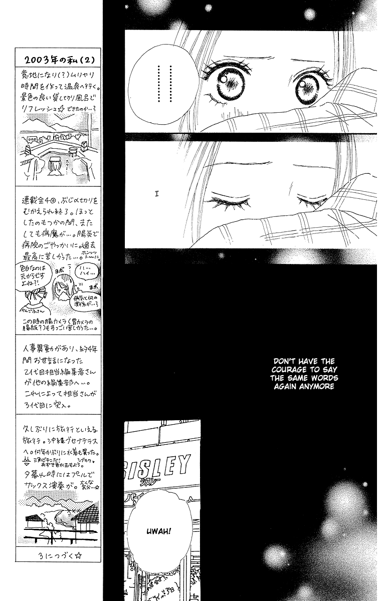 Cream Caramel White Summer 第13页