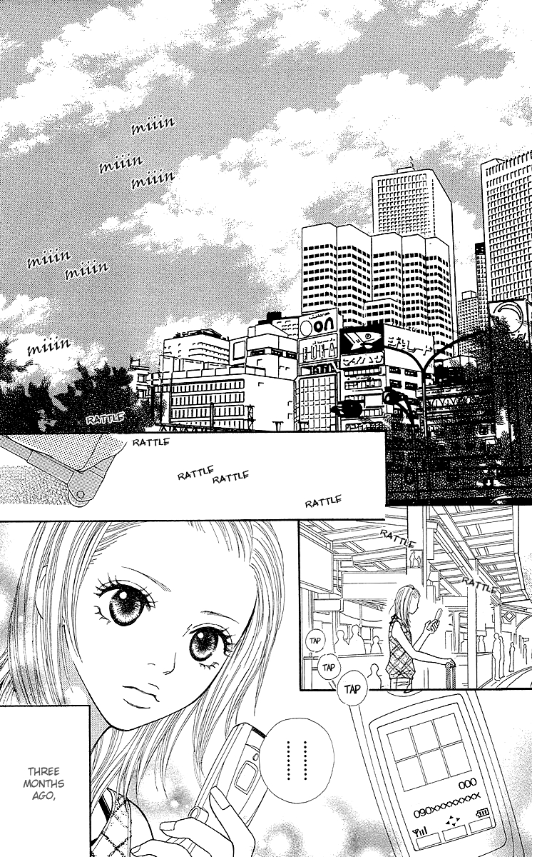 Cream Caramel White Summer 第3页