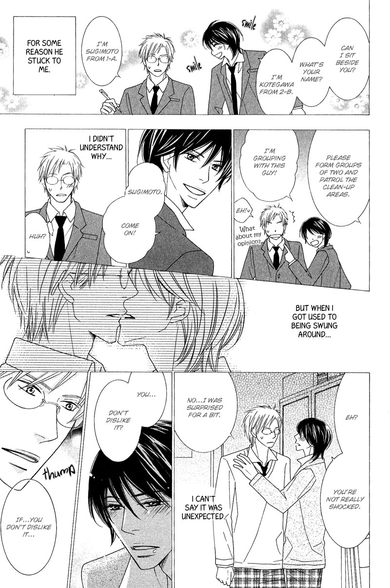 On the Quiet Vol. 1 Ch. 5 第11页