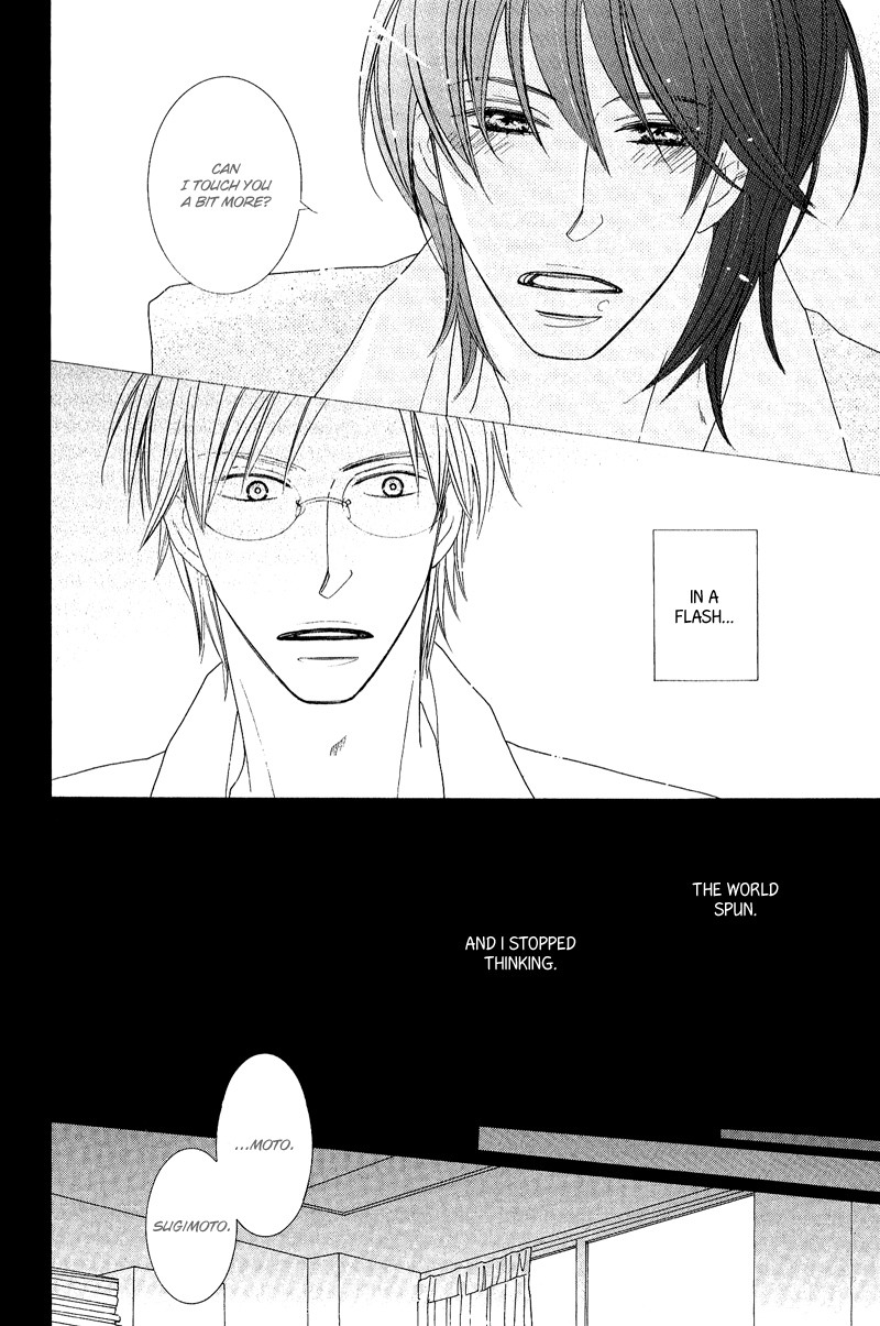 On the Quiet Vol. 1 Ch. 5 第12页