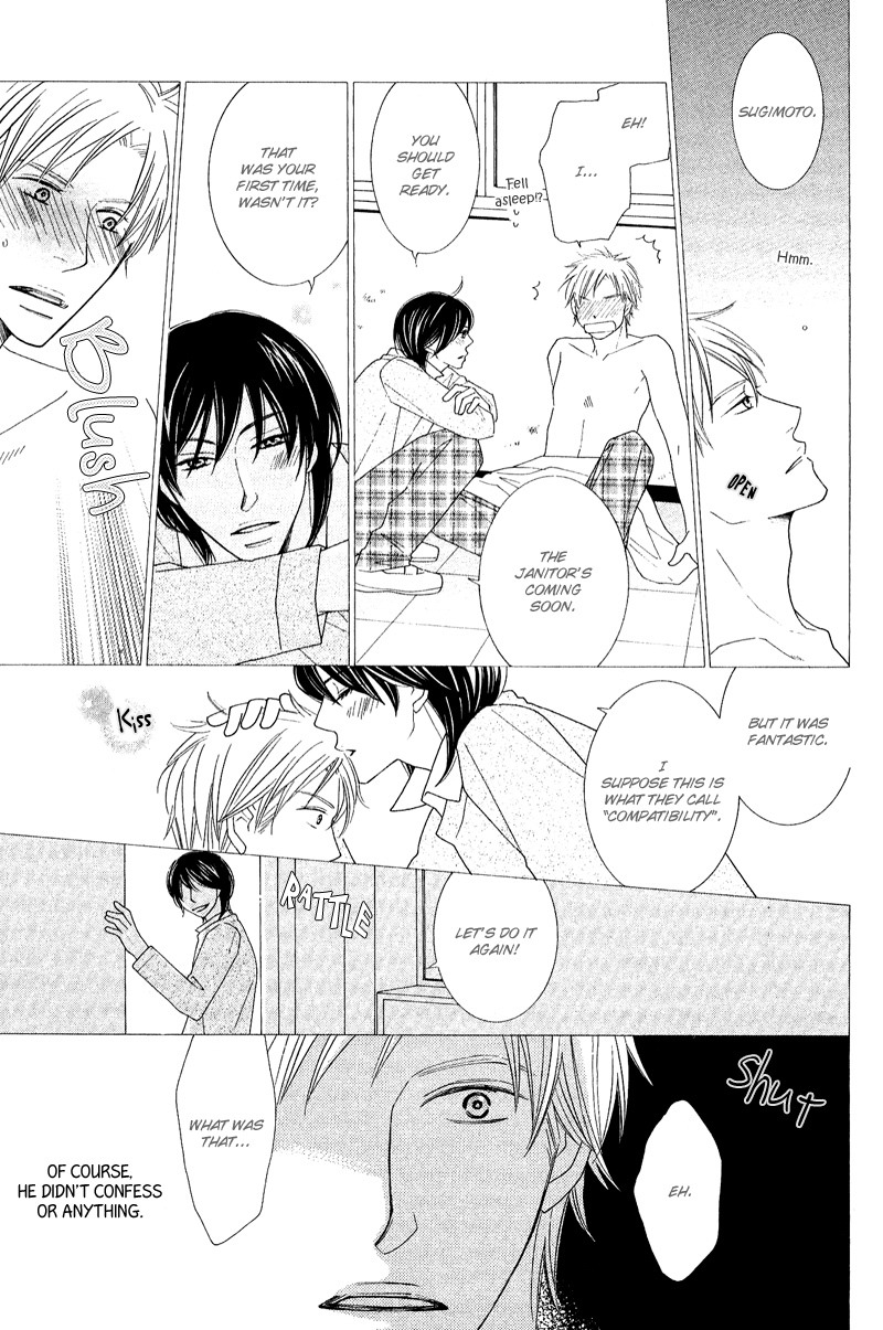 On the Quiet Vol. 1 Ch. 5 第13页