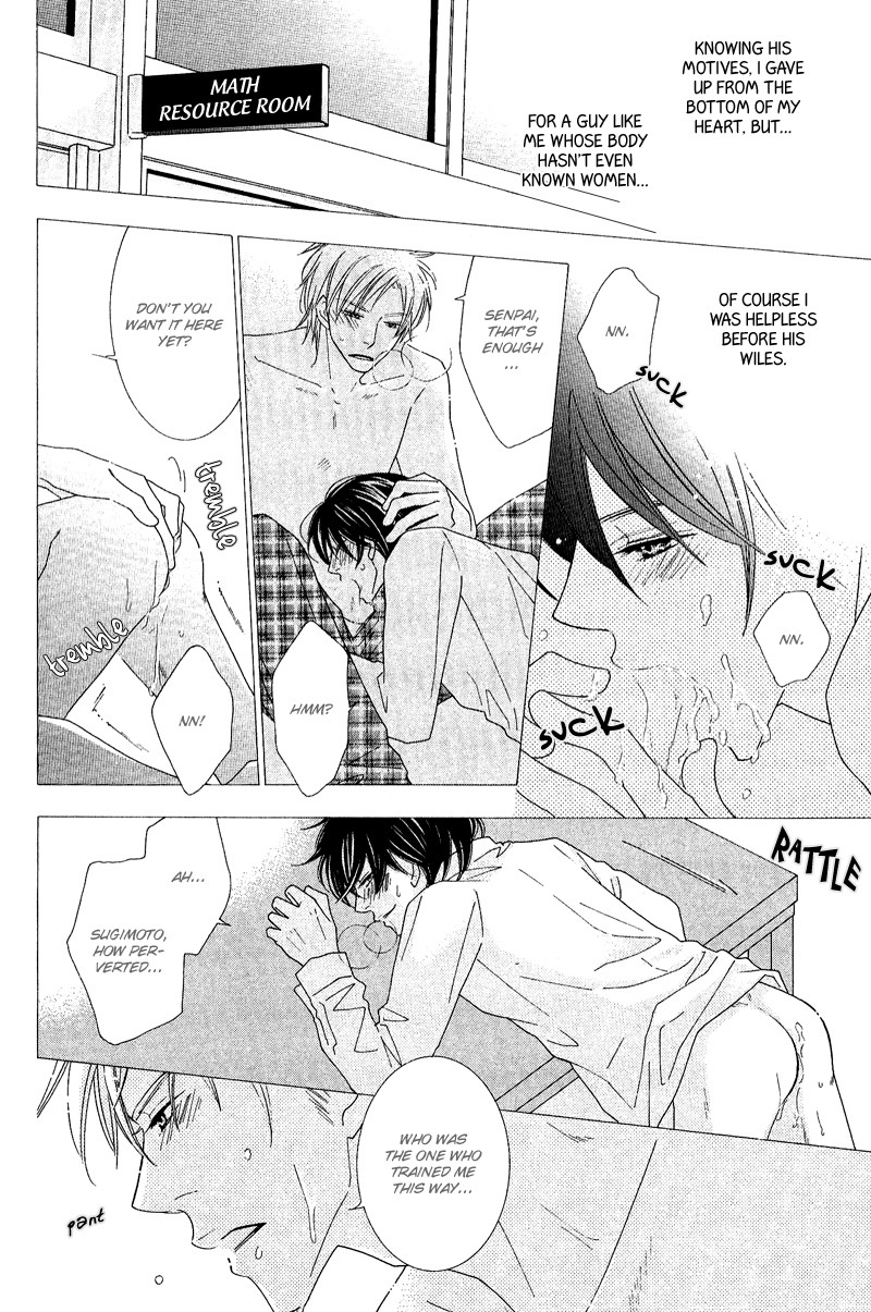 On the Quiet Vol. 1 Ch. 5 第14页