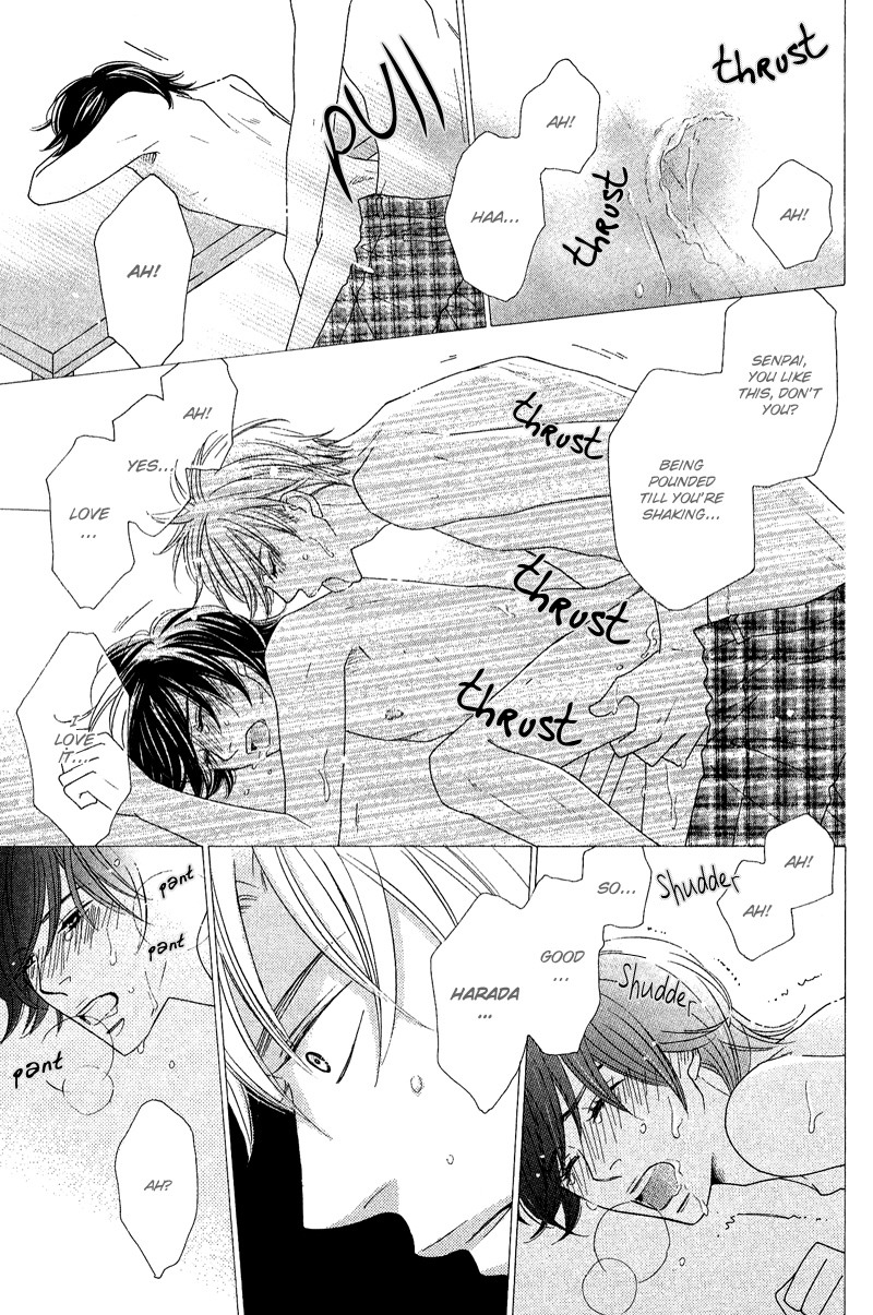 On the Quiet Vol. 1 Ch. 5 第15页