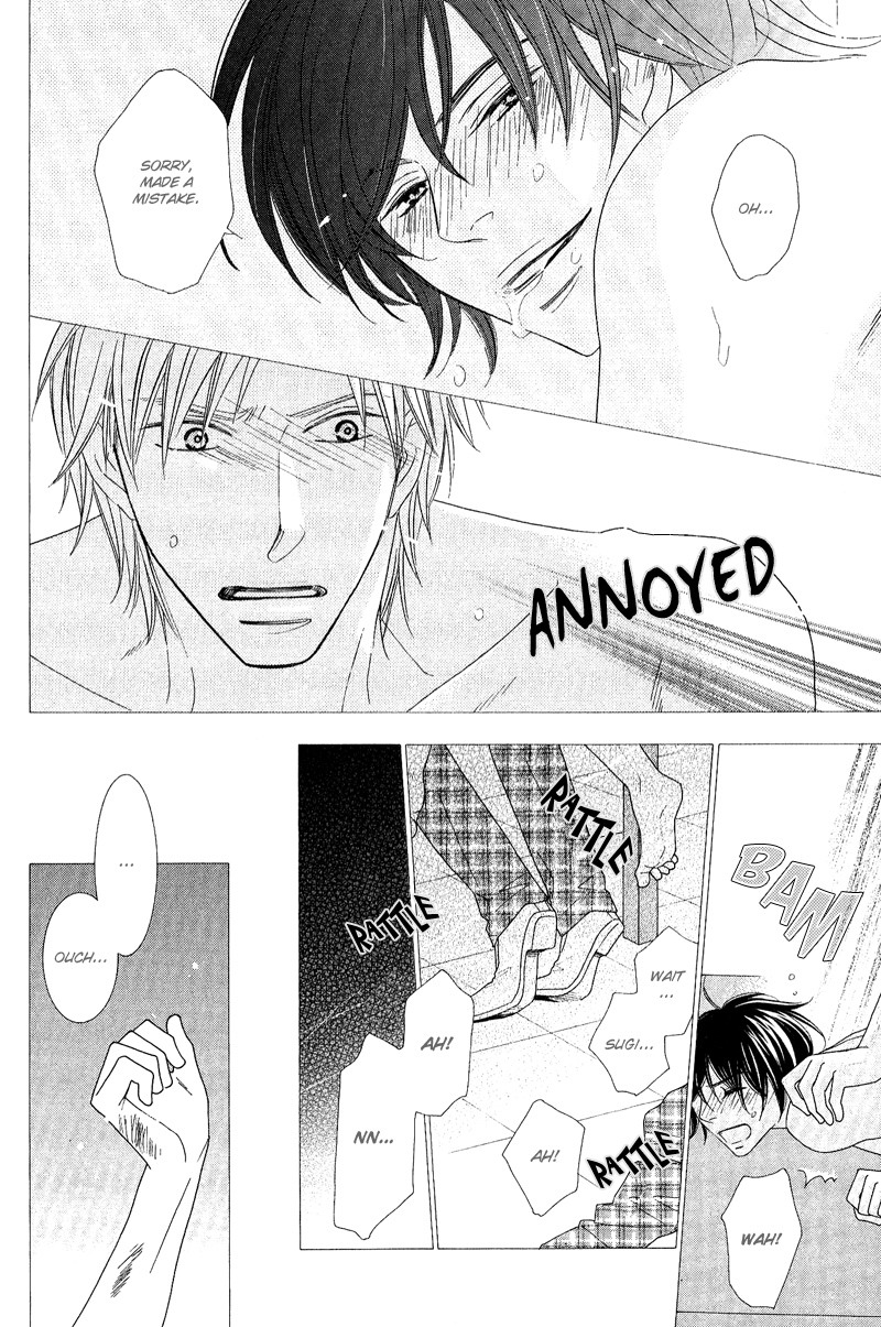 On the Quiet Vol. 1 Ch. 5 第16页