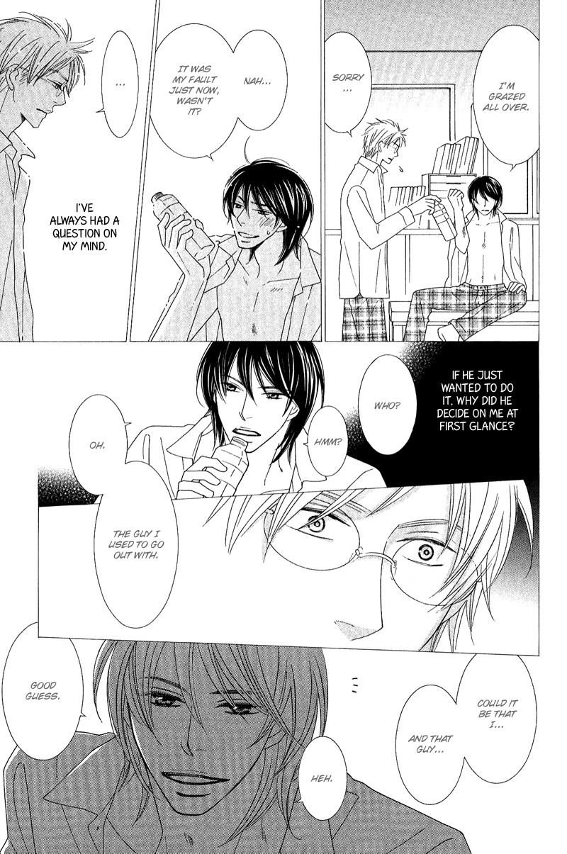On the Quiet Vol. 1 Ch. 5 第17页