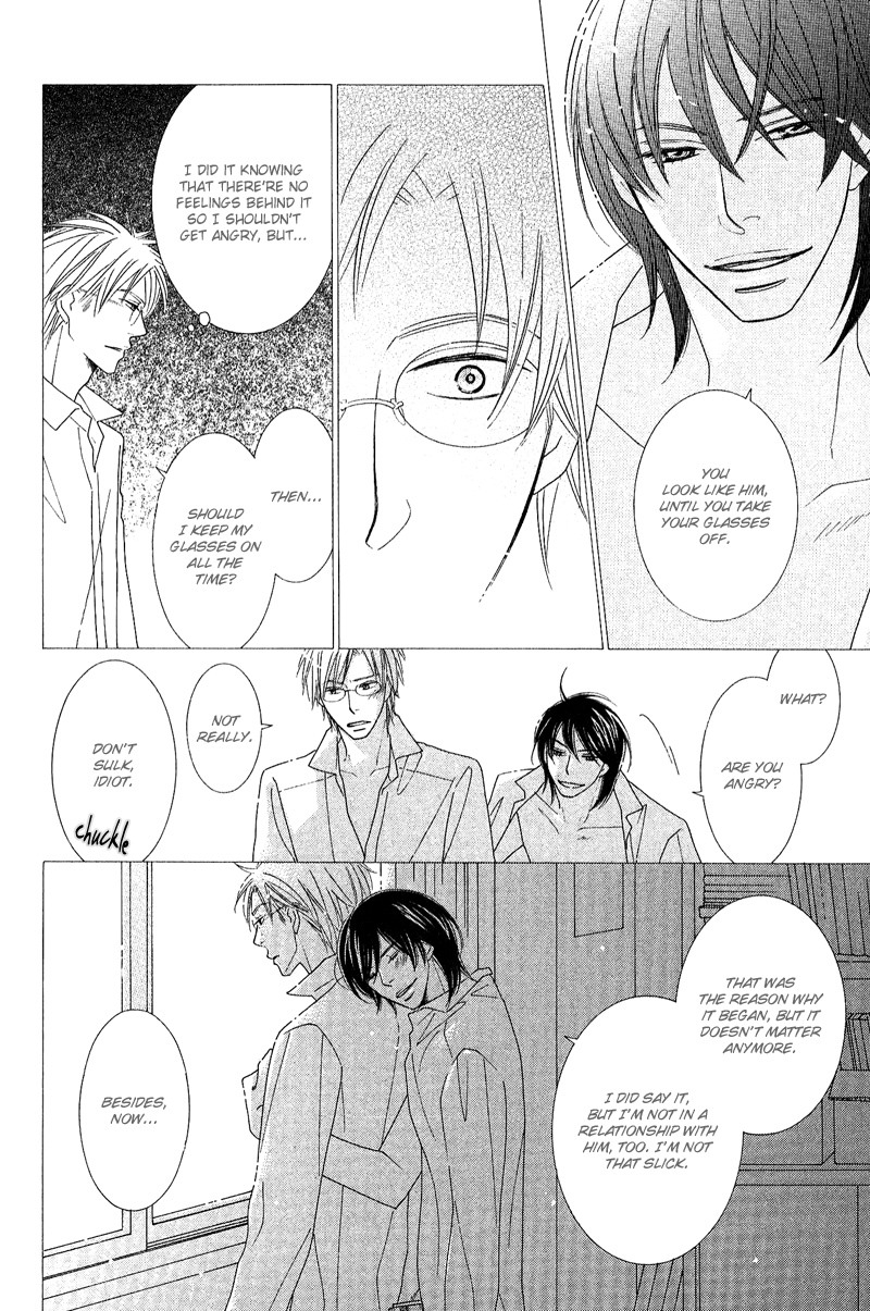 On the Quiet Vol. 1 Ch. 5 第18页