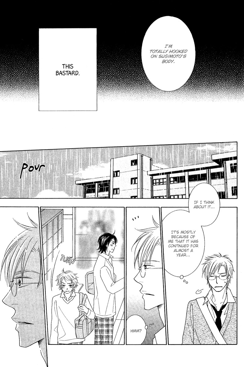 On the Quiet Vol. 1 Ch. 5 第19页