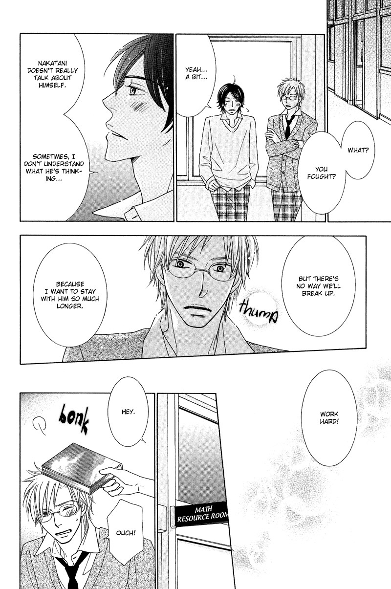 On the Quiet Vol. 1 Ch. 5 第20页