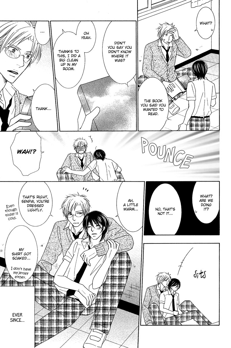 On the Quiet Vol. 1 Ch. 5 第21页