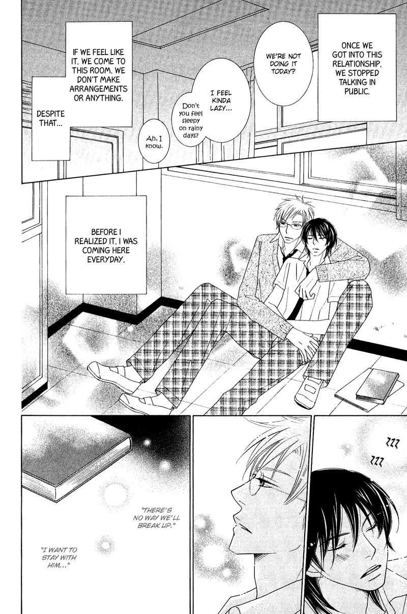 On the Quiet Vol. 1 Ch. 5 第22页
