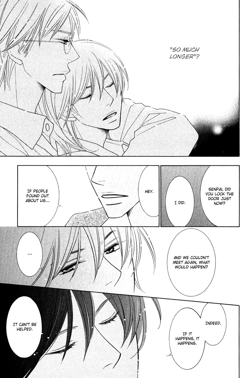On the Quiet Vol. 1 Ch. 5 第23页