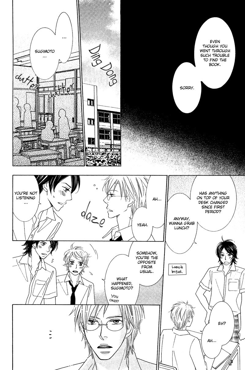 On the Quiet Vol. 1 Ch. 5 第26页