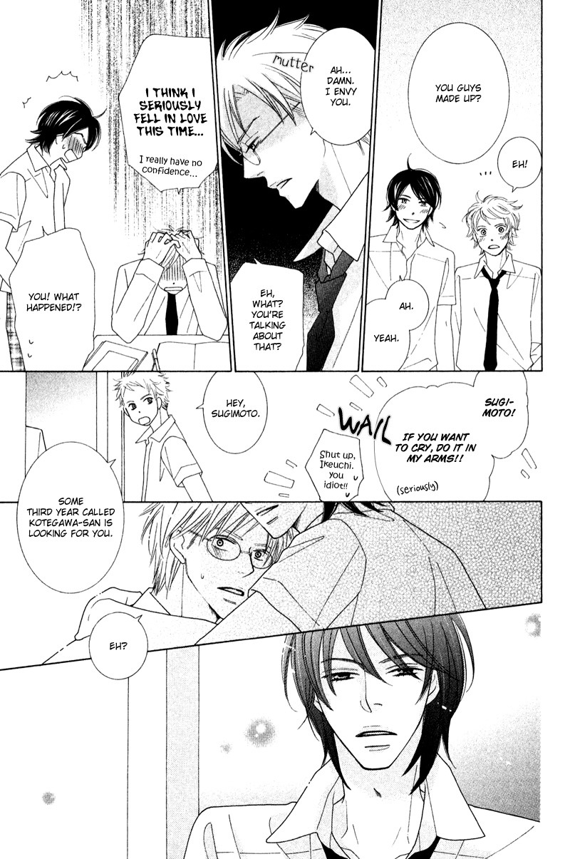 On the Quiet Vol. 1 Ch. 5 第27页
