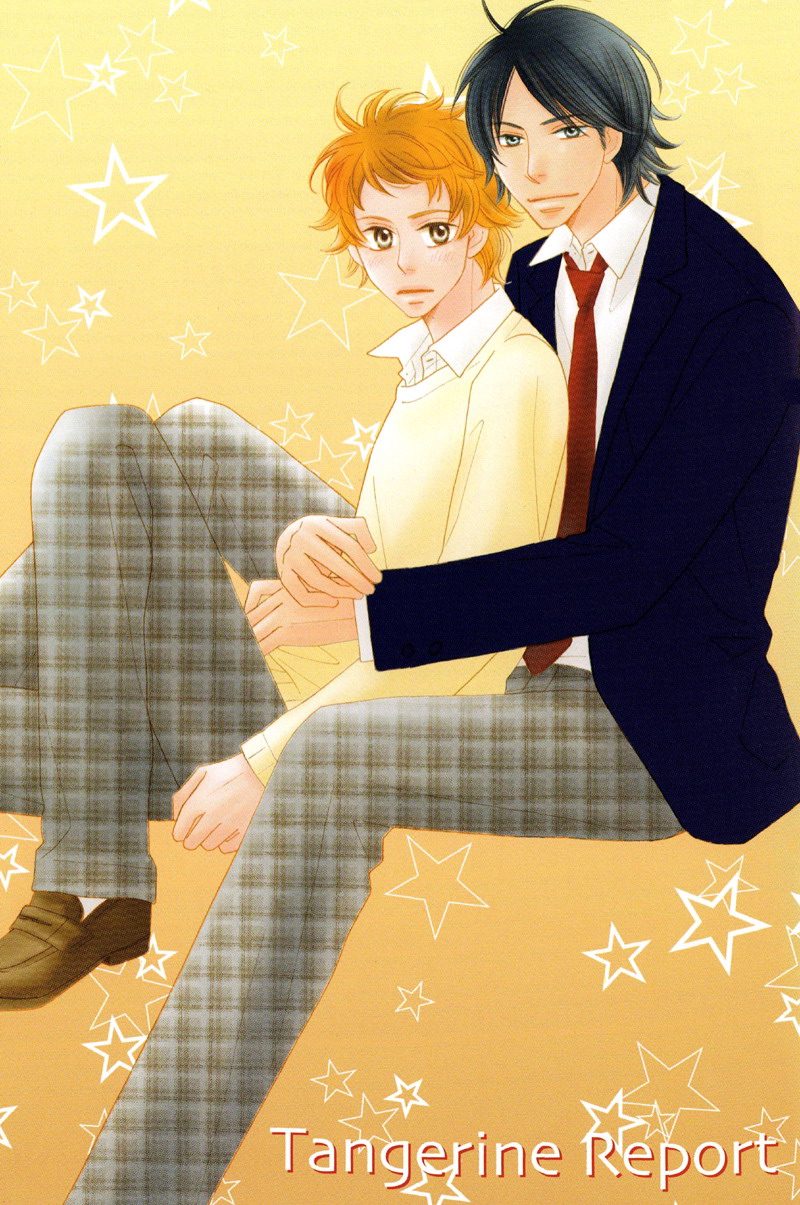 On the Quiet Vol. 1 Ch. 5 第4页