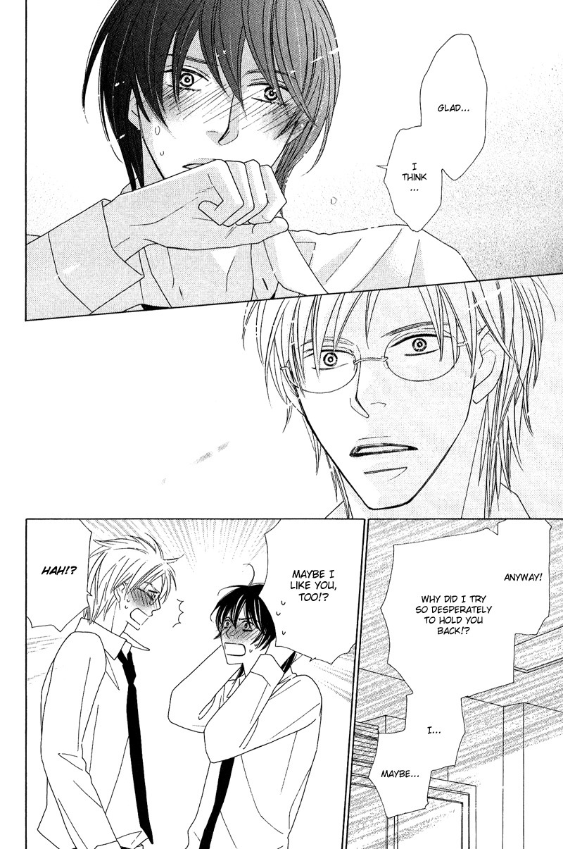 On the Quiet Vol. 1 Ch. 5 第32页
