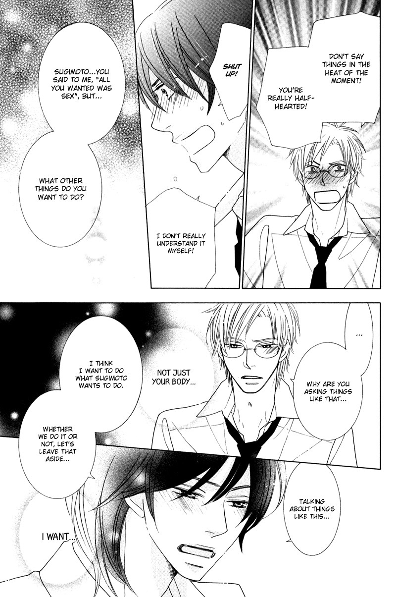 On the Quiet Vol. 1 Ch. 5 第33页