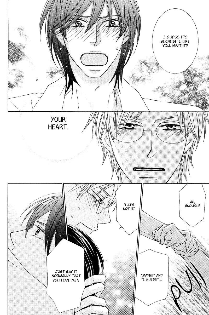 On the Quiet Vol. 1 Ch. 5 第34页