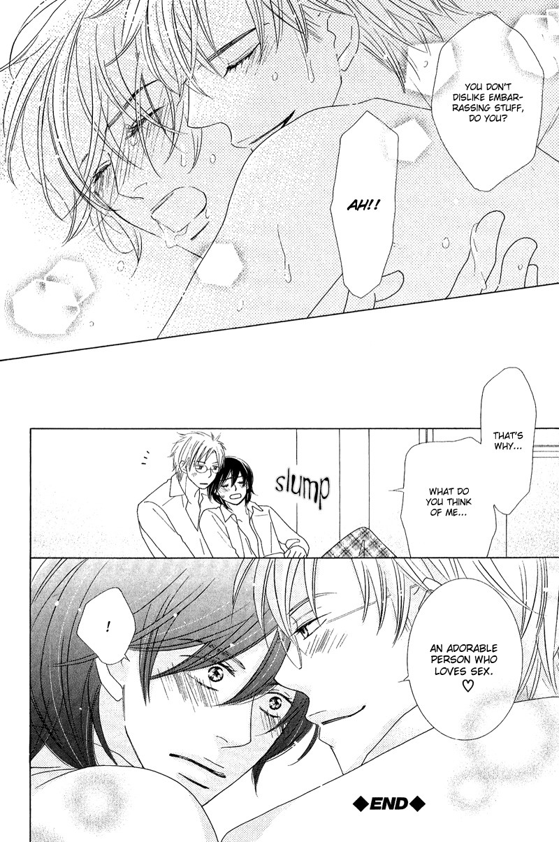 On the Quiet Vol. 1 Ch. 5 第38页