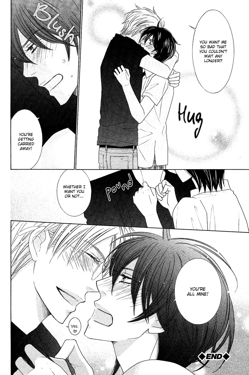 On the Quiet Vol. 1 Ch. 5 第48页