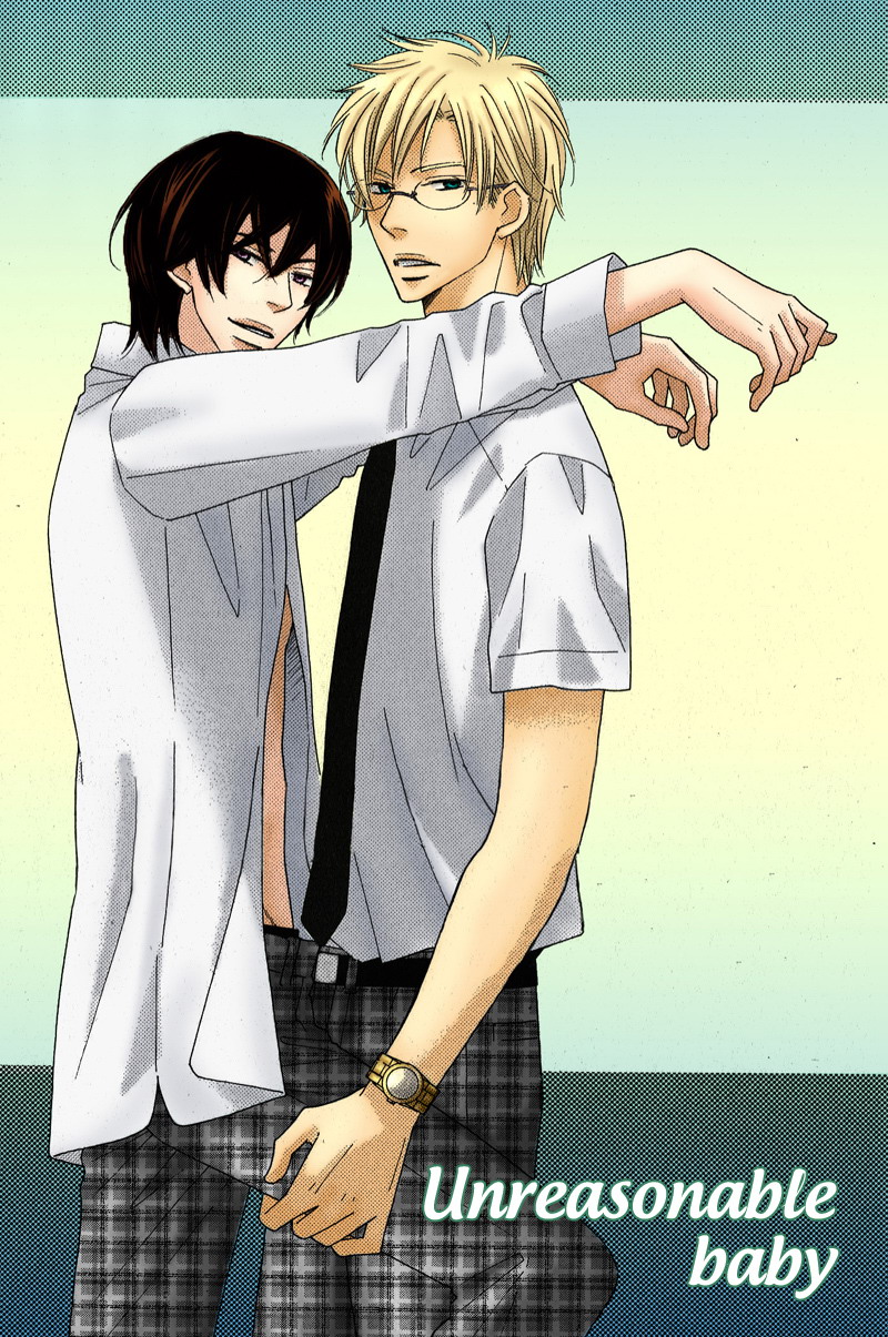 On the Quiet Vol. 1 Ch. 5 第7页