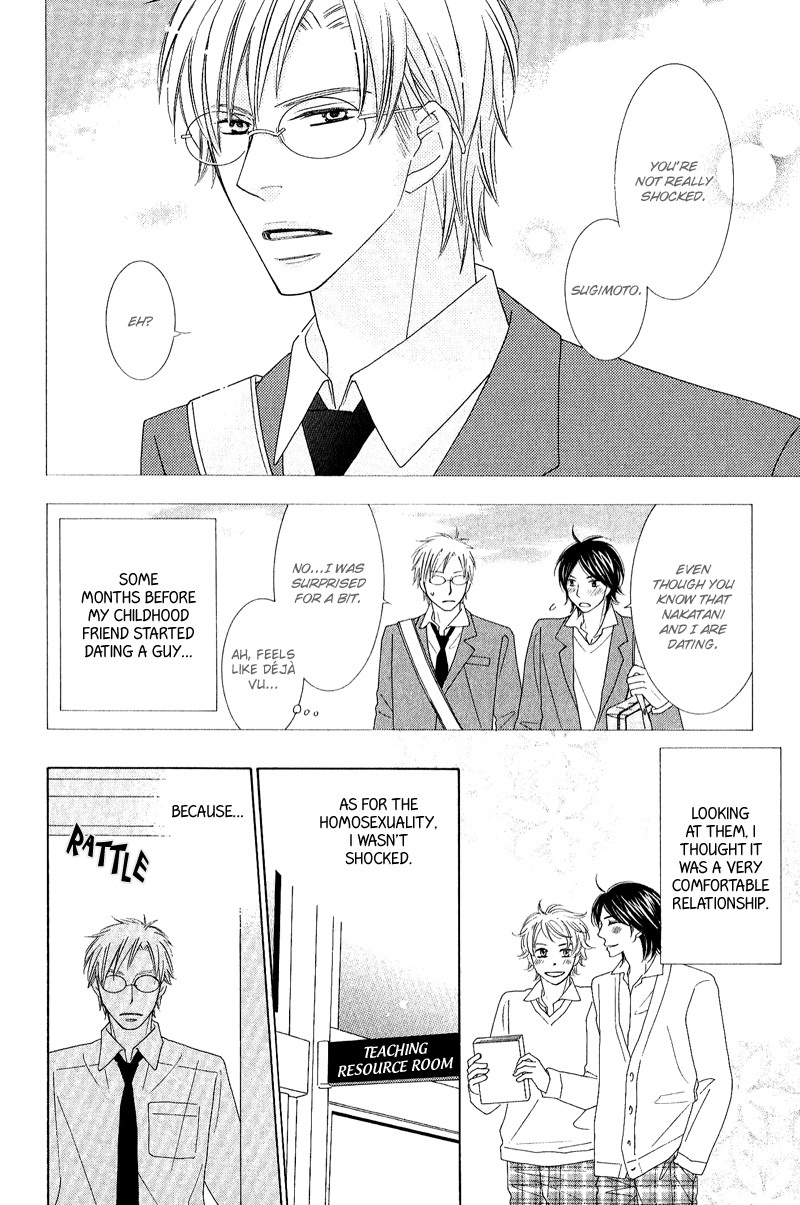 On the Quiet Vol. 1 Ch. 5 第8页