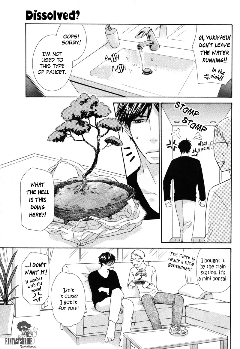 Torokeru Youni Vol. 1 Ch. 5.5 第1页