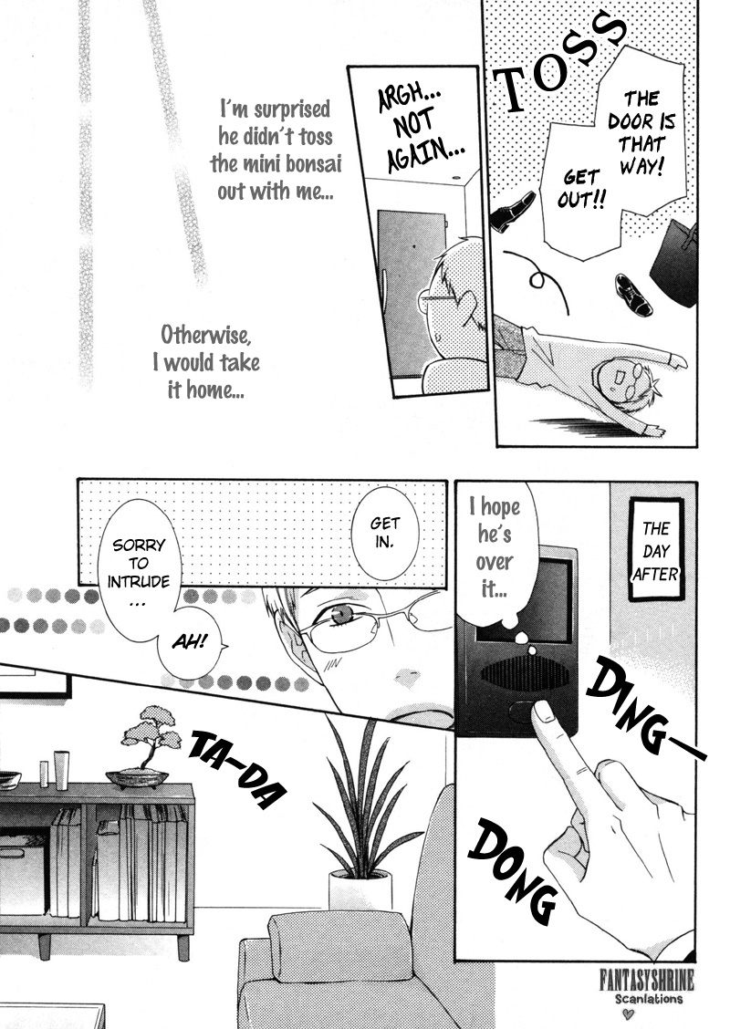 Torokeru Youni Vol. 1 Ch. 5.5 第3页