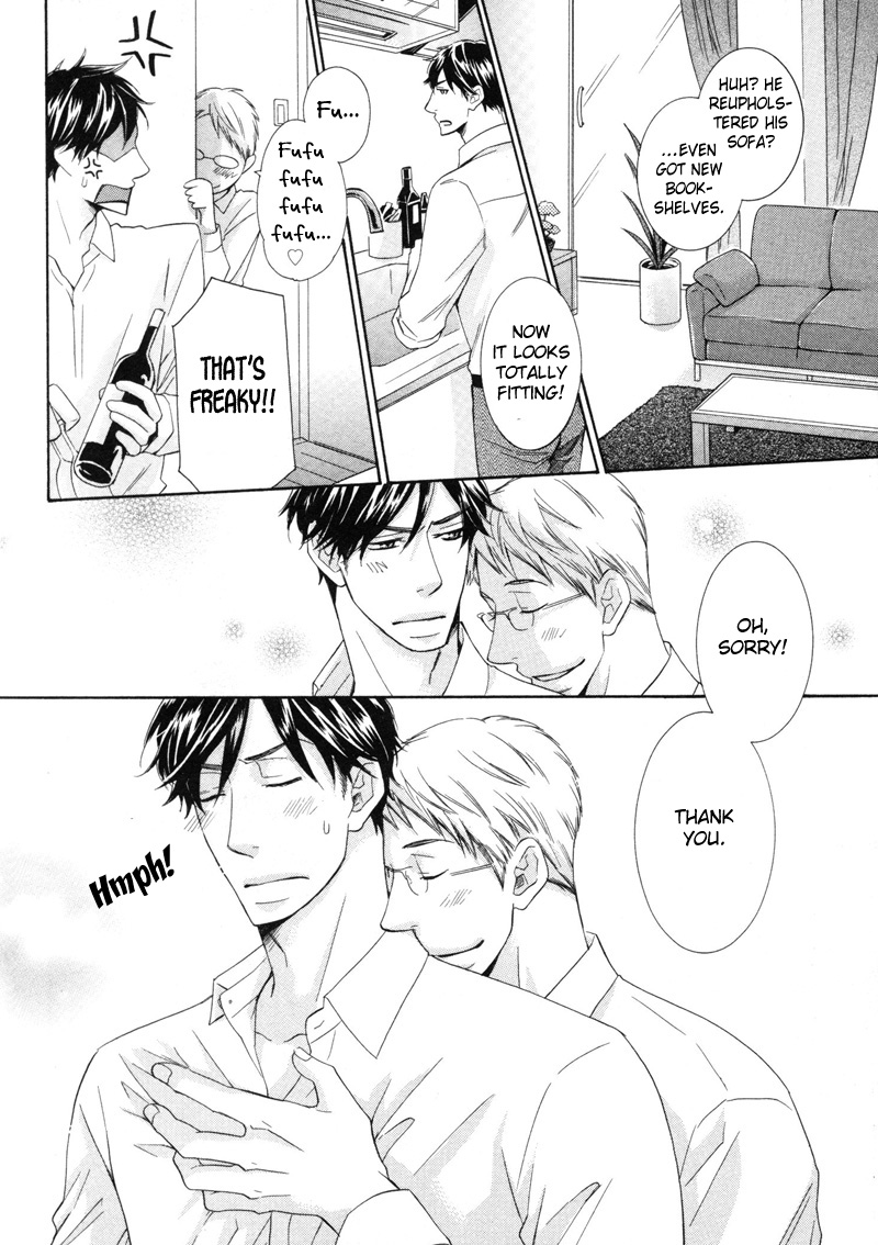 Torokeru Youni Vol. 1 Ch. 5.5 第4页