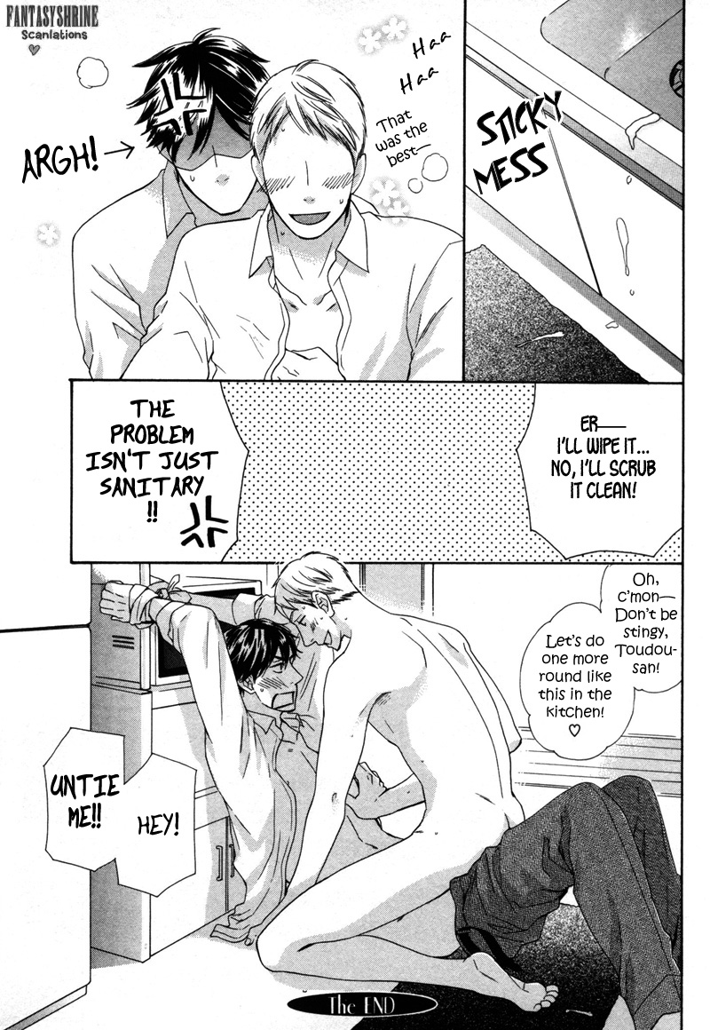 Torokeru Youni Vol. 1 Ch. 5.5 第7页