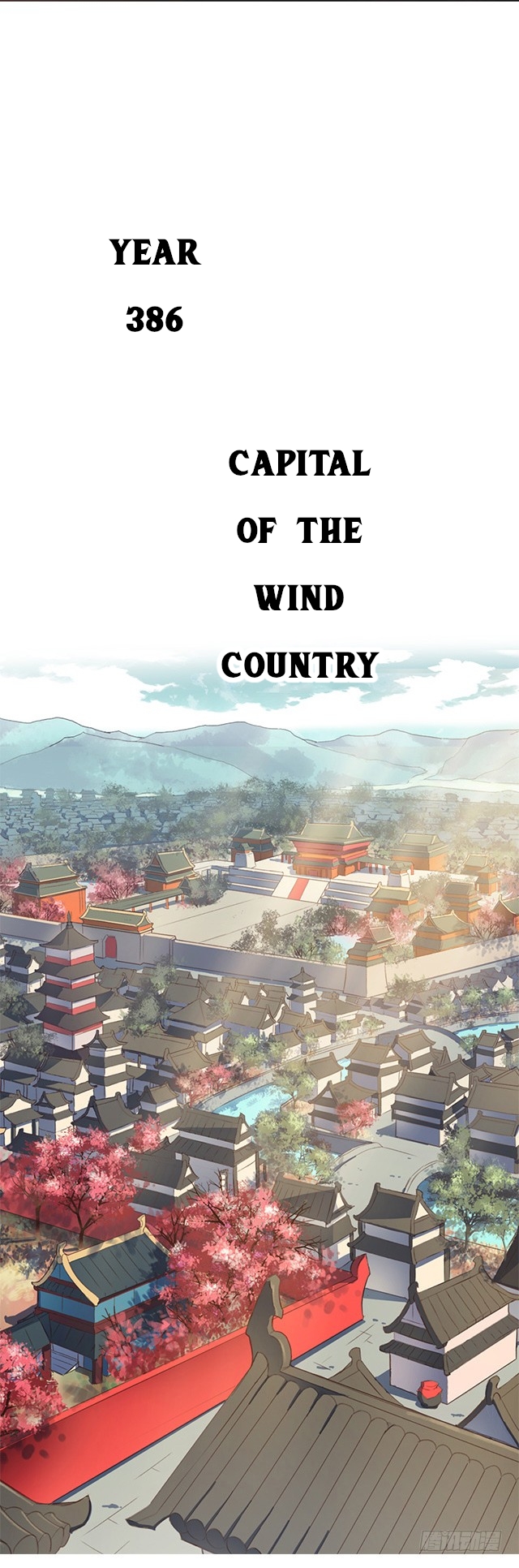 A Legend of the Wind 第2页