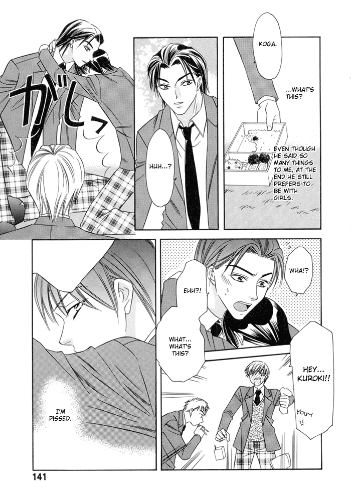 Oujisama wo Tsukamaero! Vol. 1 Ch. 5 第22页